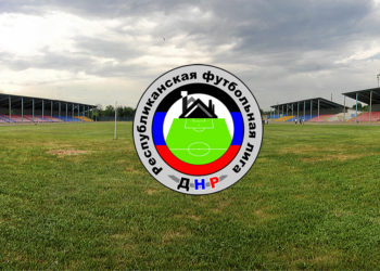 Возвращение с обочины футбола