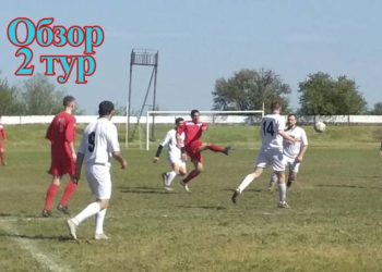 Теннис в Тельманово и одиннадцать секунд на первый гол