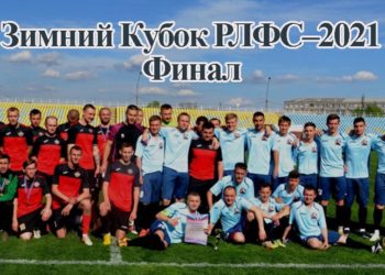 «Шахтёр» празднует победу, «Горняк» работает над ошибками