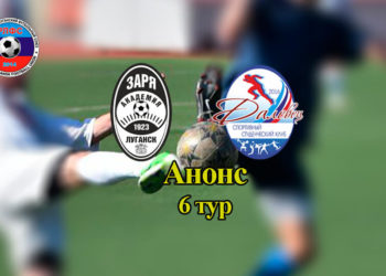 Разборки луганчан