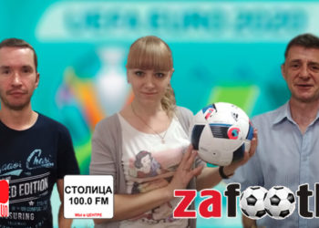 Незавершённая завершённость (радиопрограмма)
