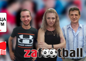 Небольшой футбольный бардачок (радиопрограмма)