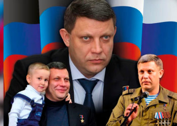 Первый памятный турнир