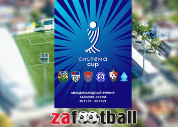 Международный турнир Система Cup – стартовал