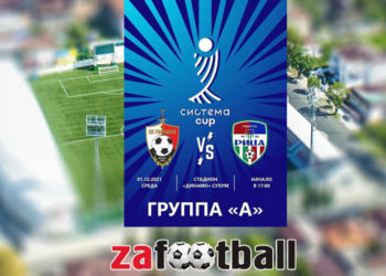 «Гвардеец» умеет играть в футбольные лотереи
