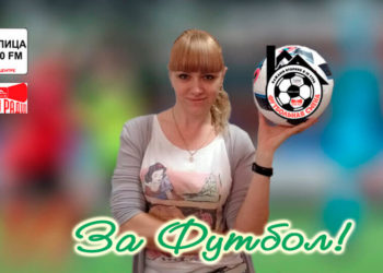 Прогноз от Анны Солнцевой. Зимние турниры. 6 тур