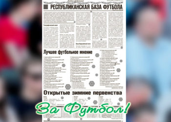 За нами не заржавеет…