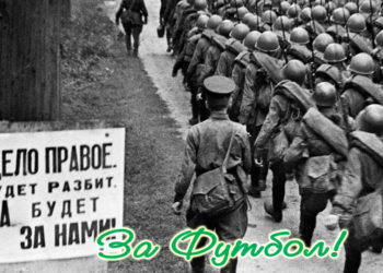 Объявлена всеобщая мобилизация
