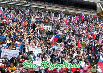 Футбольный ветер с Востока одолеет ветер с Запада
