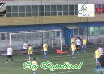 СШОР-8 (Ростов-на-Дону) – Заря U-16 (Луганск) – 1:3 (видеообзор матча)