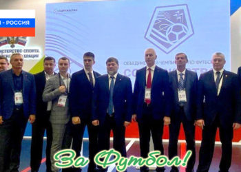 Презентация Объединённой лиги Содружество. Фоторепортаж