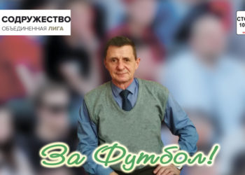 Что нам ноябрь готовит под грядущий год… (радиопрограмма)