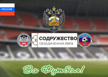 РФС – структура уходящего миропорядка. В нынешнем исполнении…
