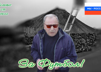 Футбольные байки от Антипова. Пётр Пономаренко – учитесь видеть поле