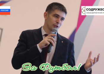 Олег Шеренешев: Возможен вариант заявки от республики команды в ФНЛ