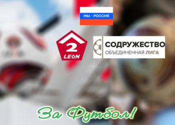 Взаимосвязь с прицелом на будущее
