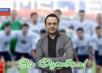 Кто будет забивать за сборную?