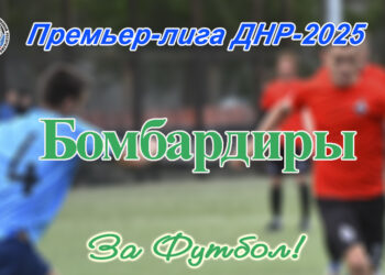 Двое – по десять, двое – по пять