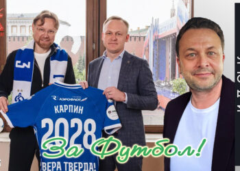 Что даст Карпин «Динамо»? Что даст «Динамо» Карпину?