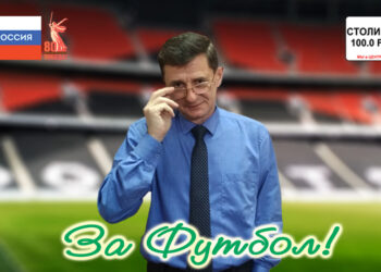День спортивного журналиста: радиопрограмма