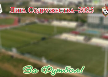 Донецкий «Гвардеец» – планомерное изменение состава