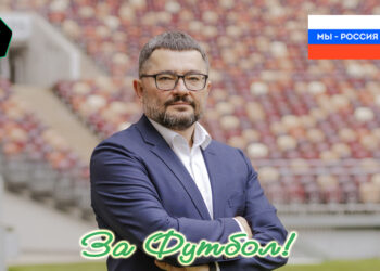 Александр Атаманенко: Ждём от команд Донбасса красивый и результативный футбол