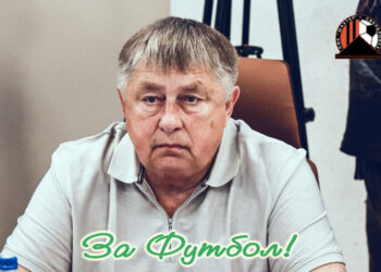 Виктор Земцев: Несмотря ни на что, ставим высокие цели