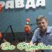 О женском футболе замолвили слово: радиопрограмма